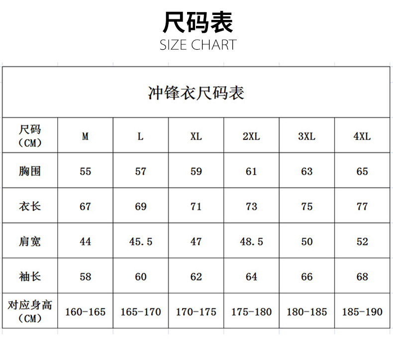 600g thin single-layer jacket with detachable hat GJ25-F1011