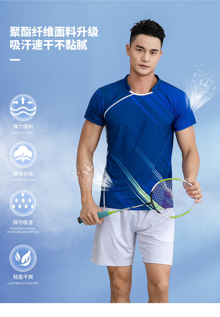 Table tennis, badminton, tennis and volleyball short-sleeved competition training suit GR8-1126 men