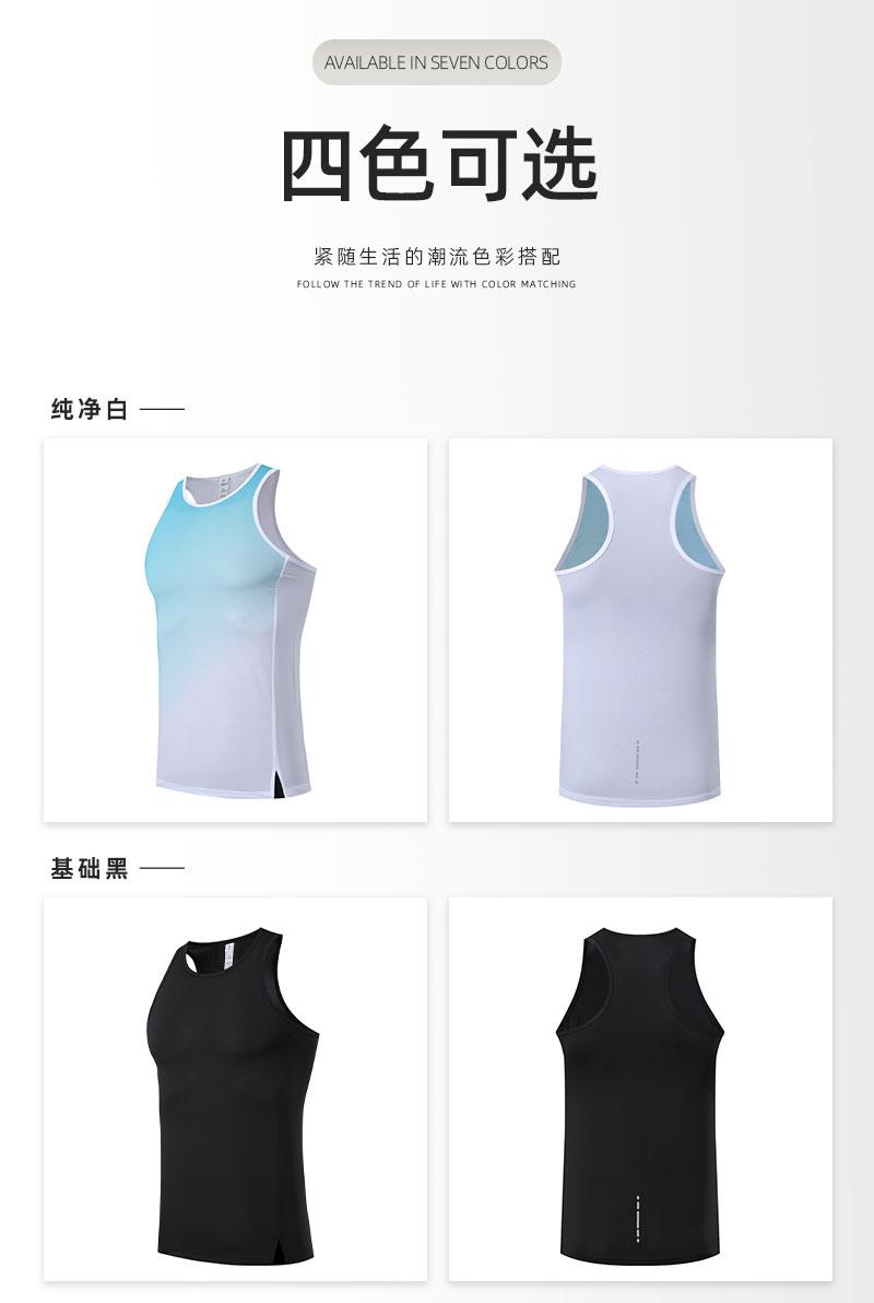 Polyester-spandex mesh sports vest (European size) GY7-341