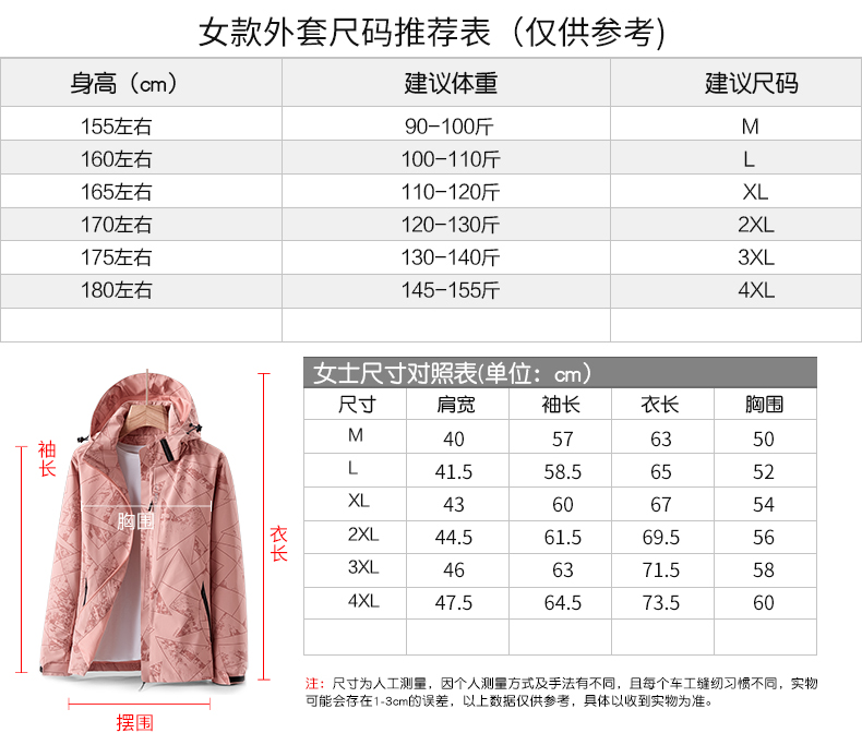 Camouflage thin sports jacket men KP-23668 men