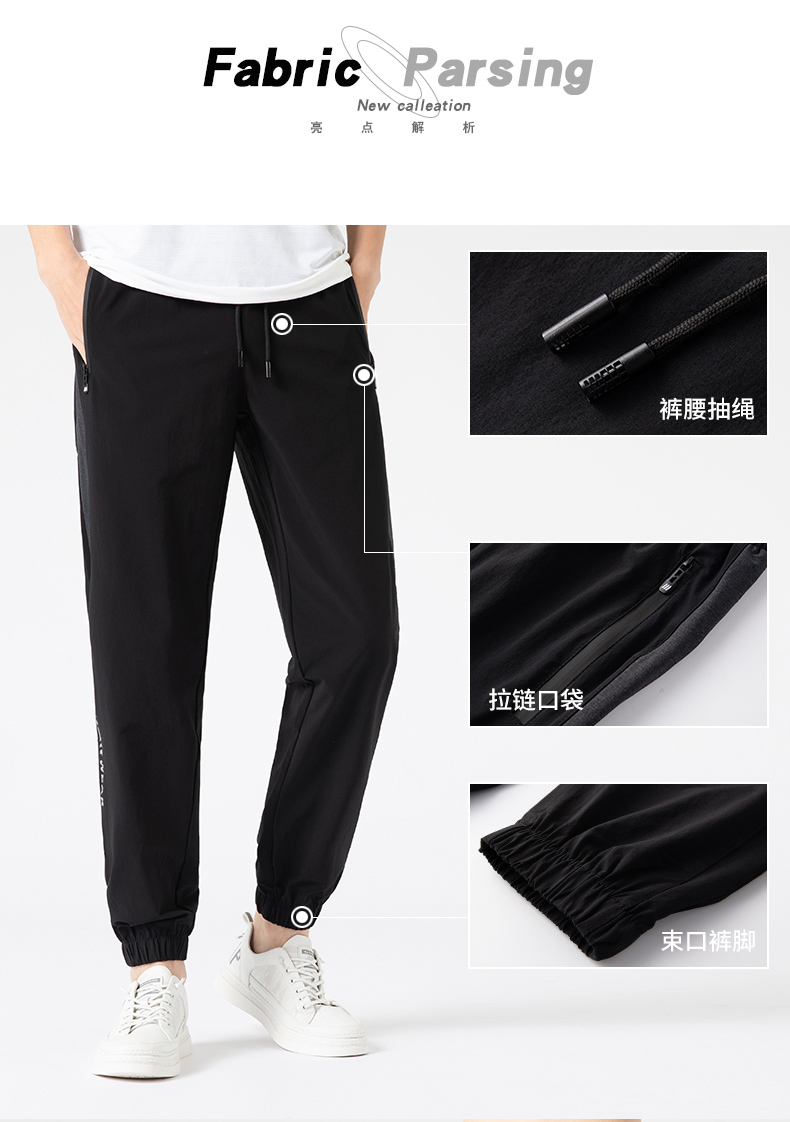 Quick-drying loose-fitting pants KL-9902