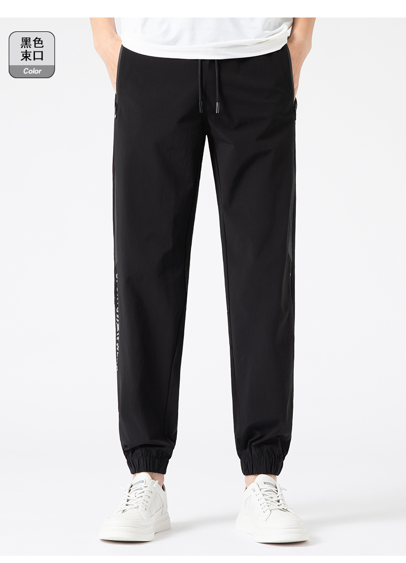 Quick-drying loose-fitting pants KL-9902