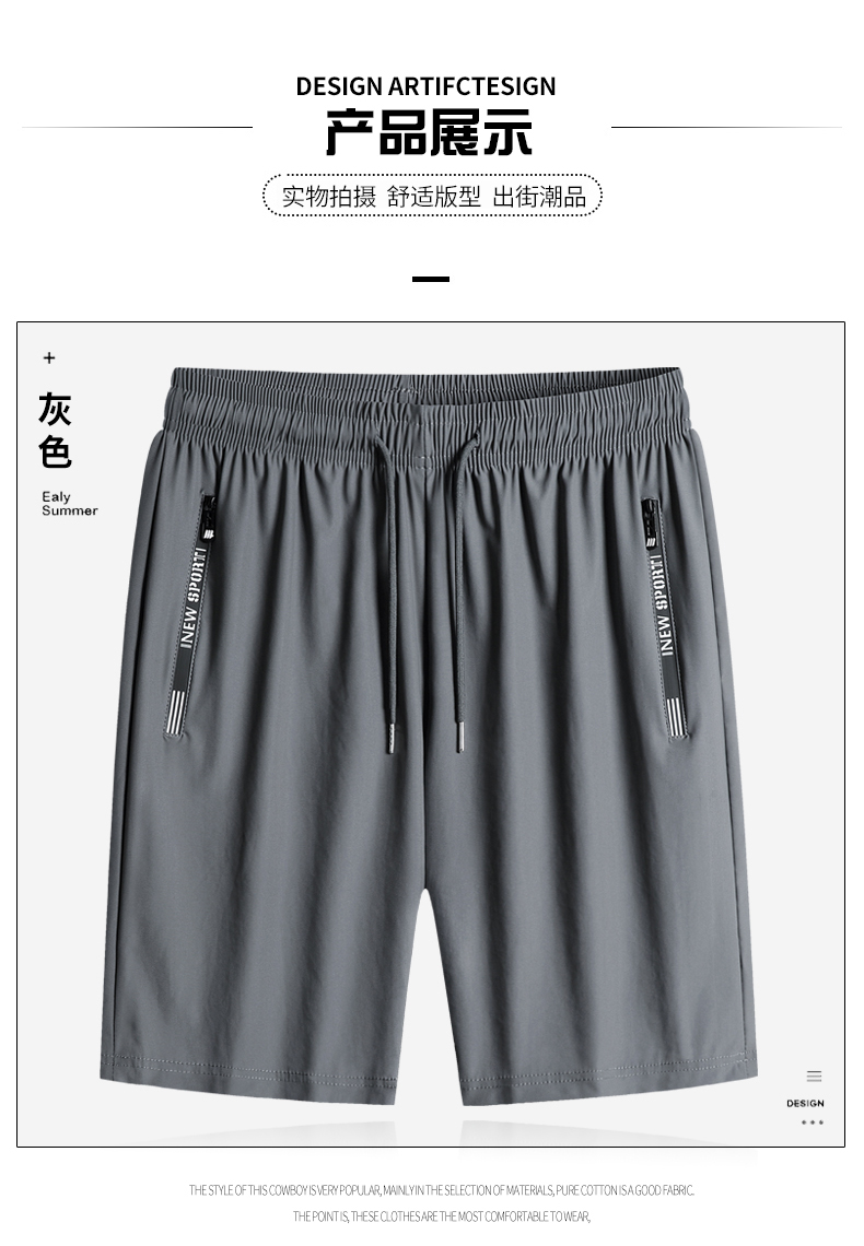 High quality ice silk running sports casual shorts KA2-AX-2898