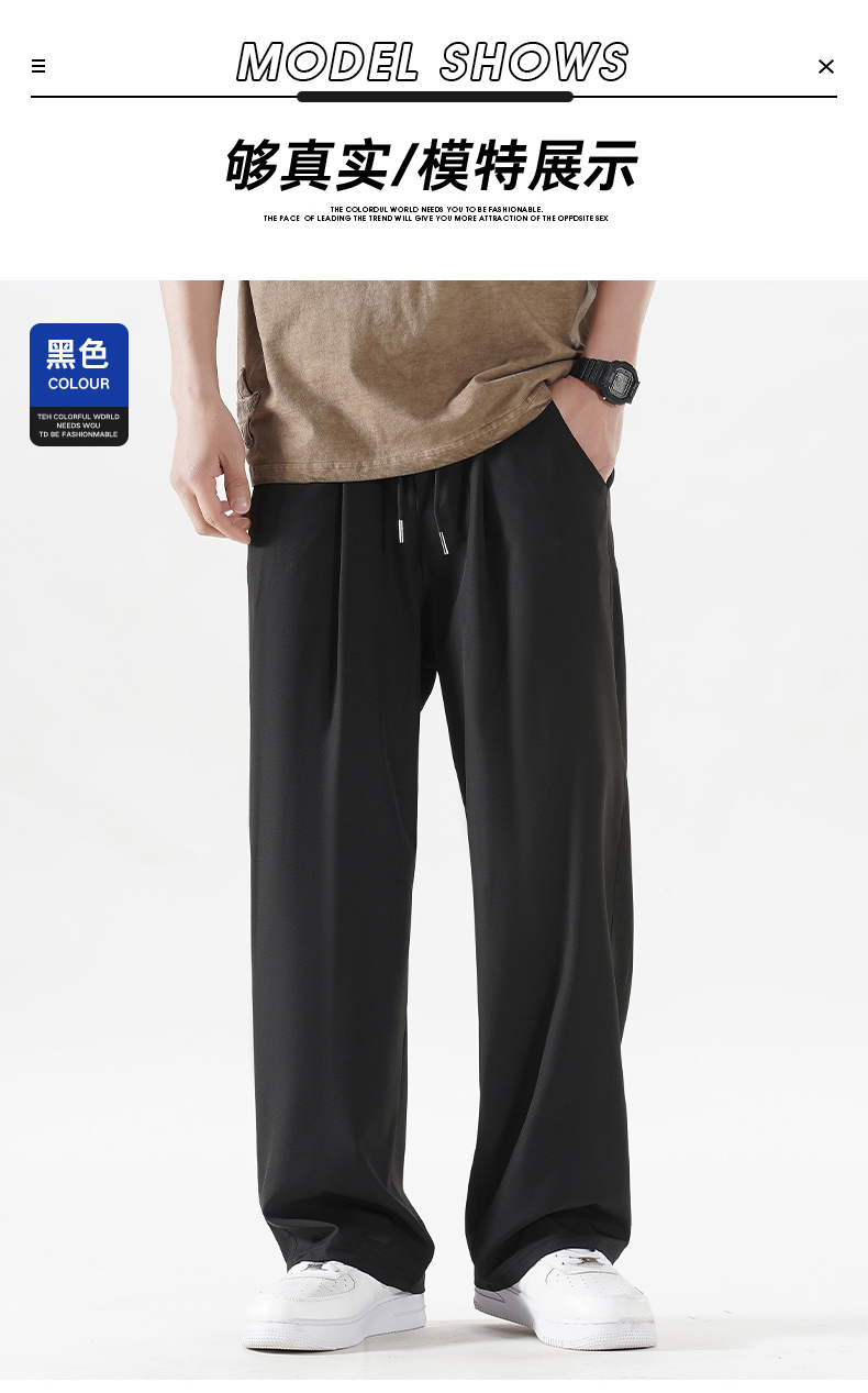 Solid color ice silk floor-length four-way stretch long casual pants KA2-MF-503