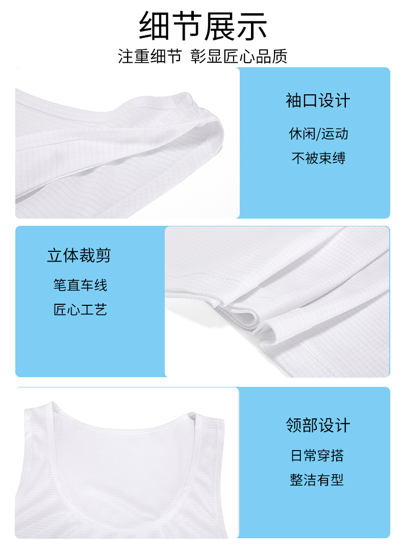 Breathable quick-drying fitness marathon training sports vest GJ4-F8013