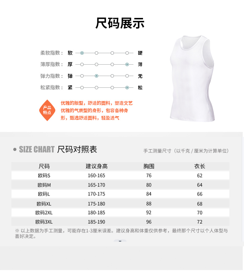 High elastic tight basketball fitness running training vest GJ4-P0001