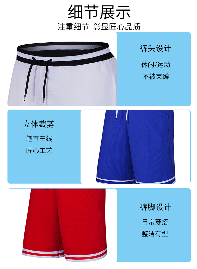 Breathable and comfortable fitness shorts GJ4-8816