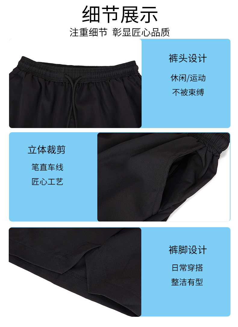 Four-way stretch work casual sports running shorts (European size) GJ4-E911