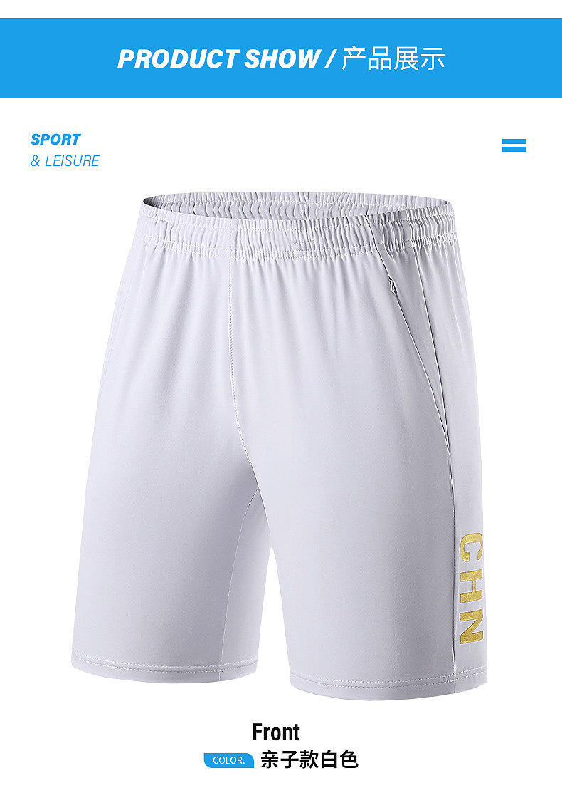 Sports gold-stamped ice silk short quick-drying pants KA2-7707