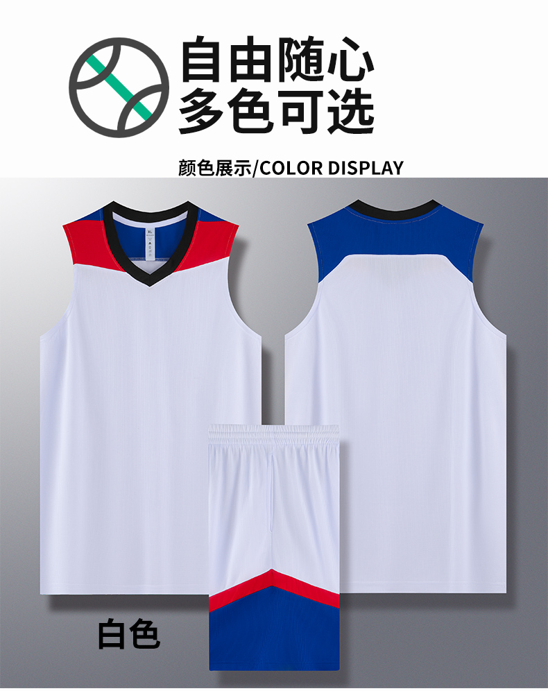 Quick-drying competition sportswear basketball uniform adult GB12-A005 adult