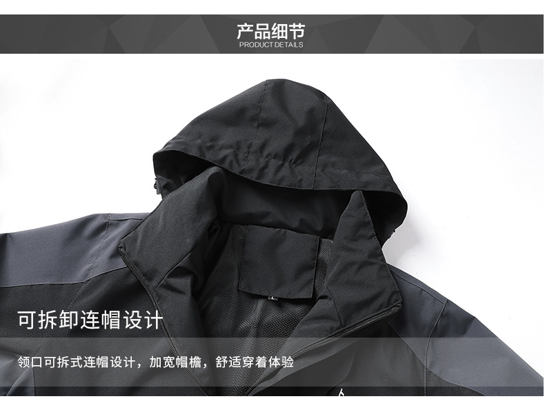 Couples comfortable breathable single-layer jacket for men ZT1-4818