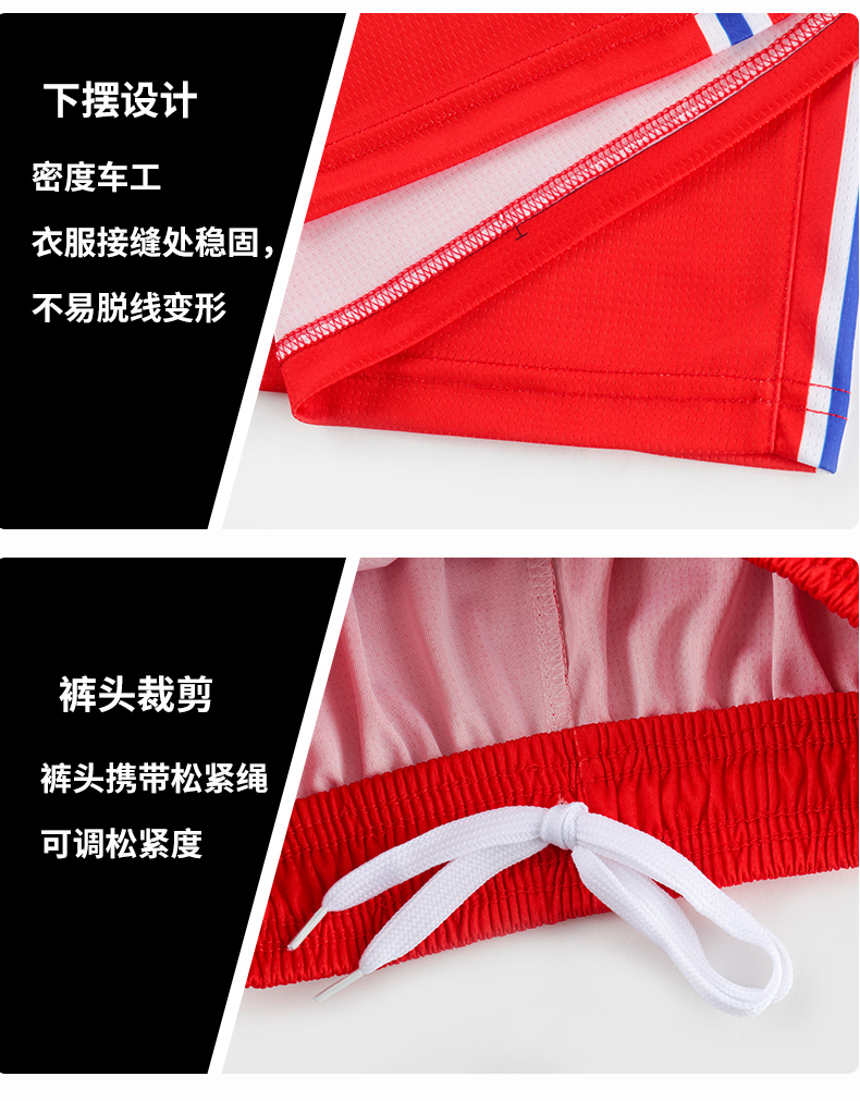 Breathable personalized gradient basketball uniform adult GB12-A1006 adult