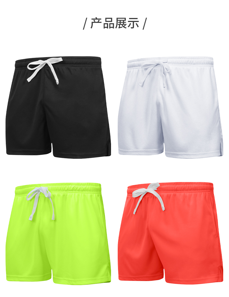 165g simple and versatile sports casual fitness shorts GB5-B66D