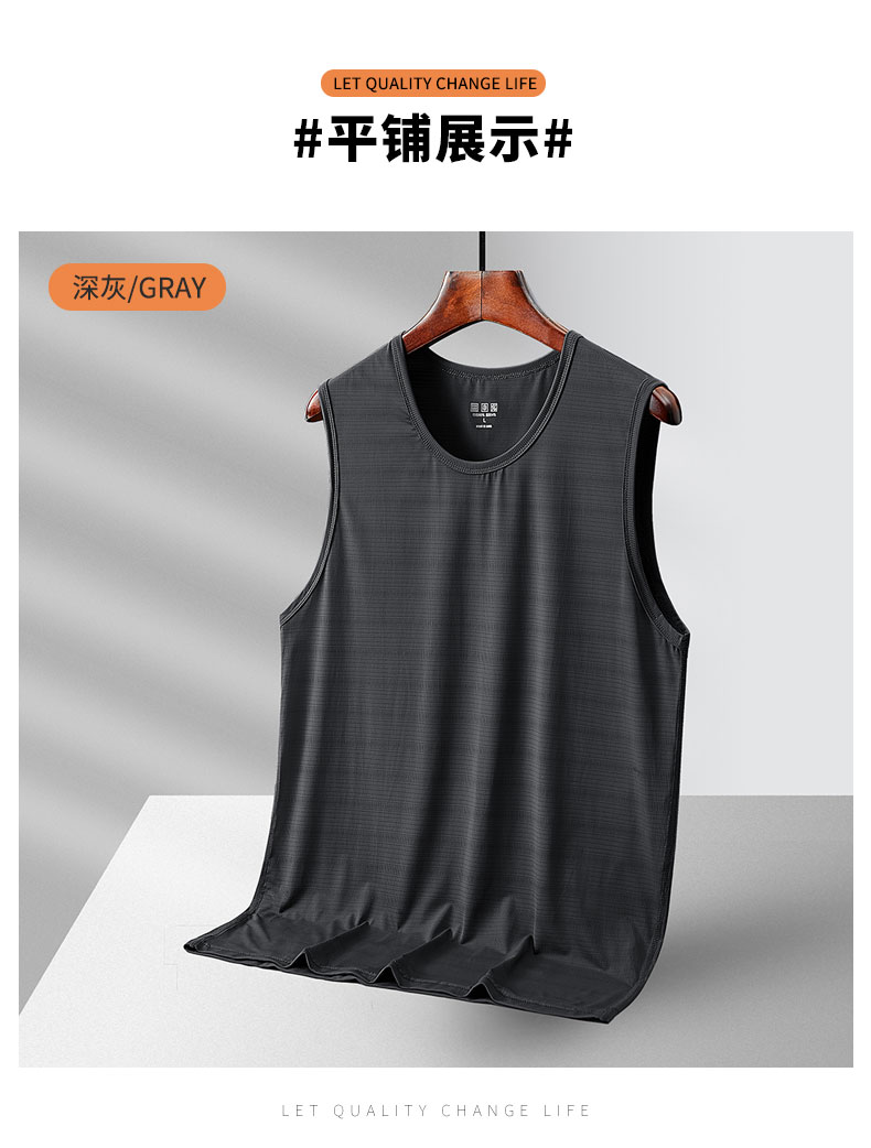 Ice silk summer ultra-light breathable sports vest KD1-8066