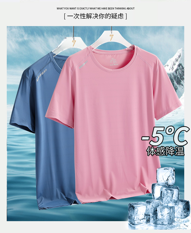 Printed ice silk sports casual running round neck short-sleeved T-shirt KD1-8299 men