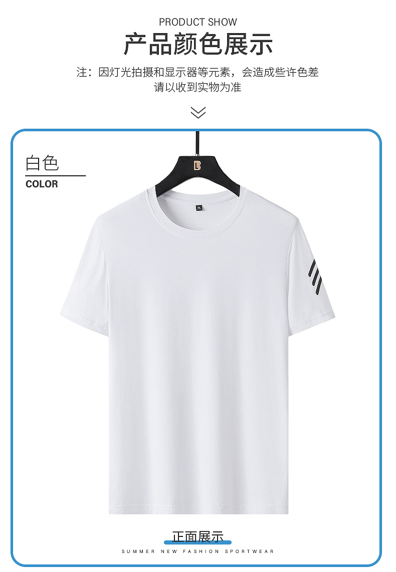 Sweat-wicking breathable sports light solid color round neck short-sleeved T-shirt top KC1-809