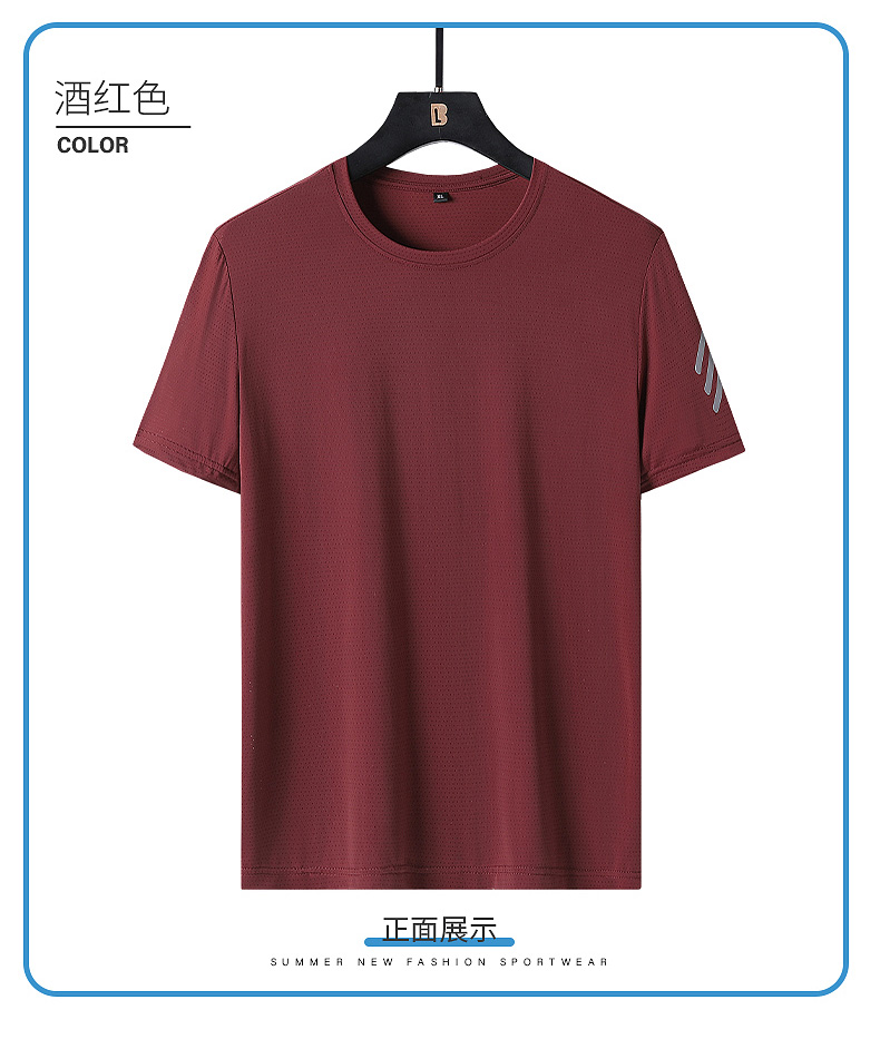 Sweat-wicking breathable sports light solid color round neck short-sleeved T-shirt top KC1-809