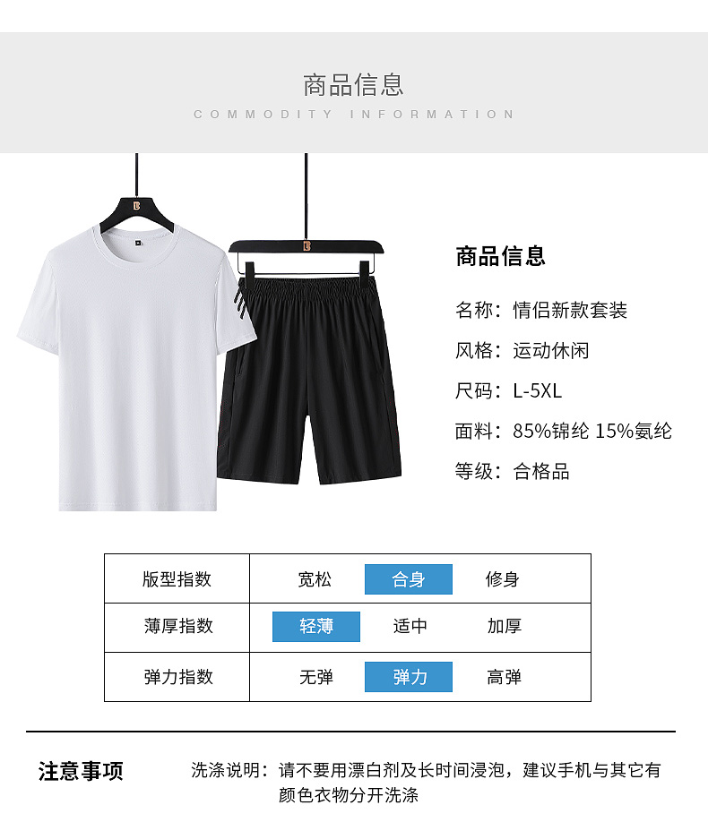 Sweat-wicking breathable sports light solid color round neck short-sleeved suit KC1-813