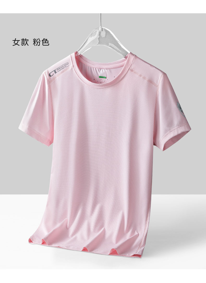 Mesh ice silk elastic round neck short-sleeved T-shirt top KC1-2205 men