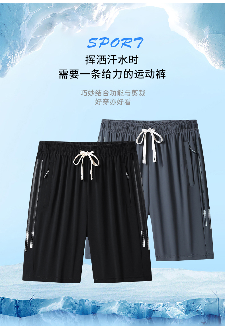 Printed design ice silk drawstring sports five-point casual pants KC1-8009