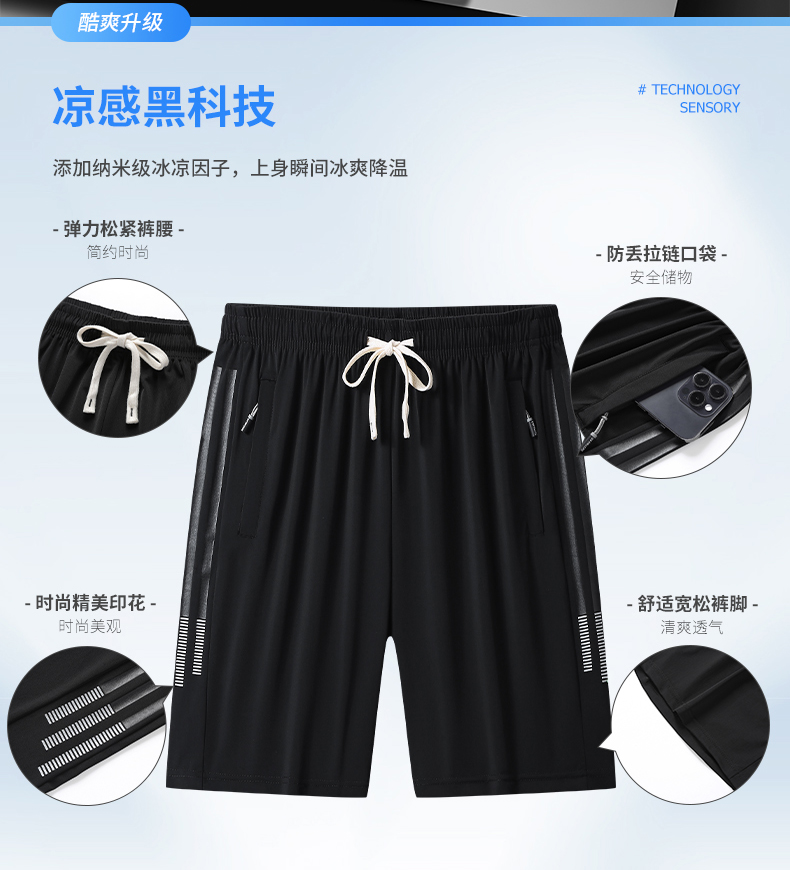 Printed design ice silk drawstring sports five-point casual pants KC1-8009