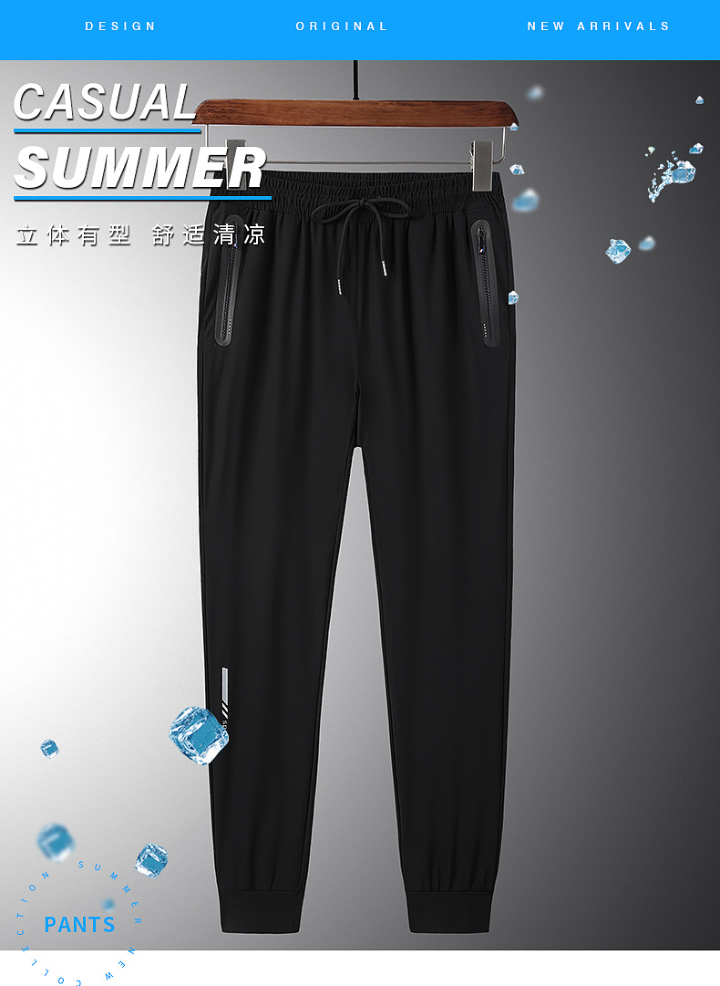 Ice silk drawstring sports casual trousers KC1-00810082