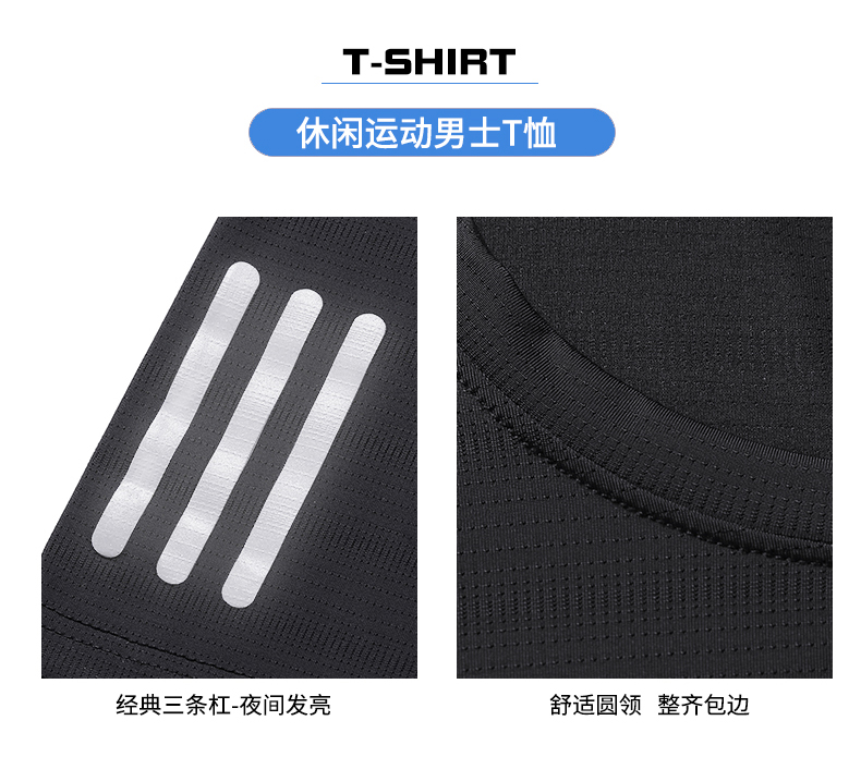 Sweat-wicking quick-drying thin elastic round neck short-sleeved T-shirt KC1-613