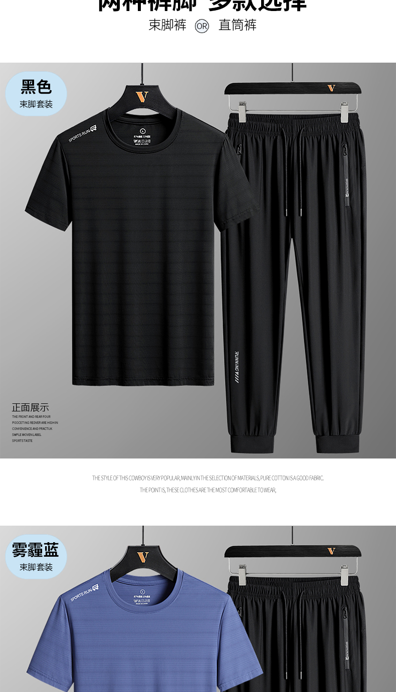 Mesh sweat-absorbent ice silk thin elastic round neck short-sleeved T-shirt suit KC1-2327