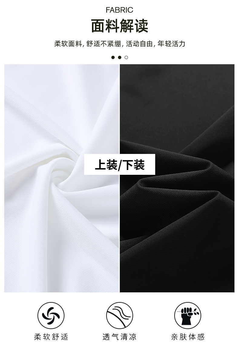 Ice silk sweat-absorbent thin elastic lapel POLO shirt suit KC1-6611