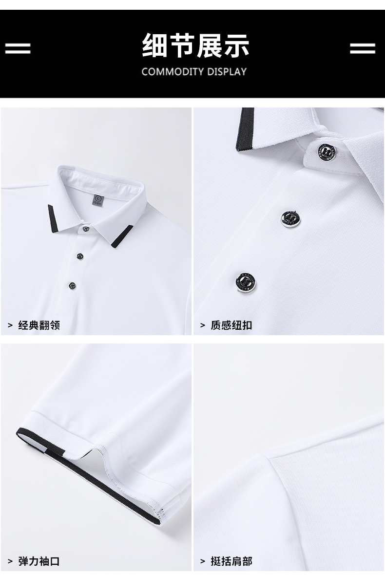 Ice silk sweat-absorbent thin elastic lapel POLO shirt suit KC1-6611