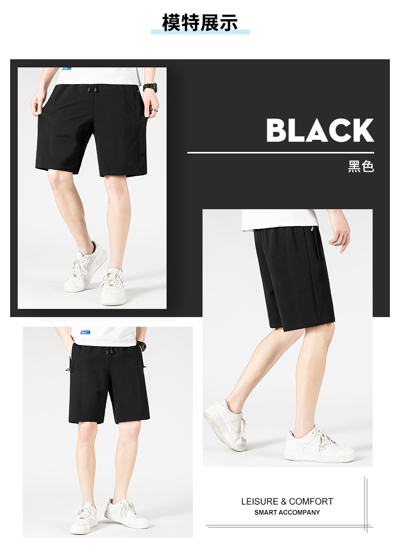 Solid color simple men casual shorts KD2-ZY6622