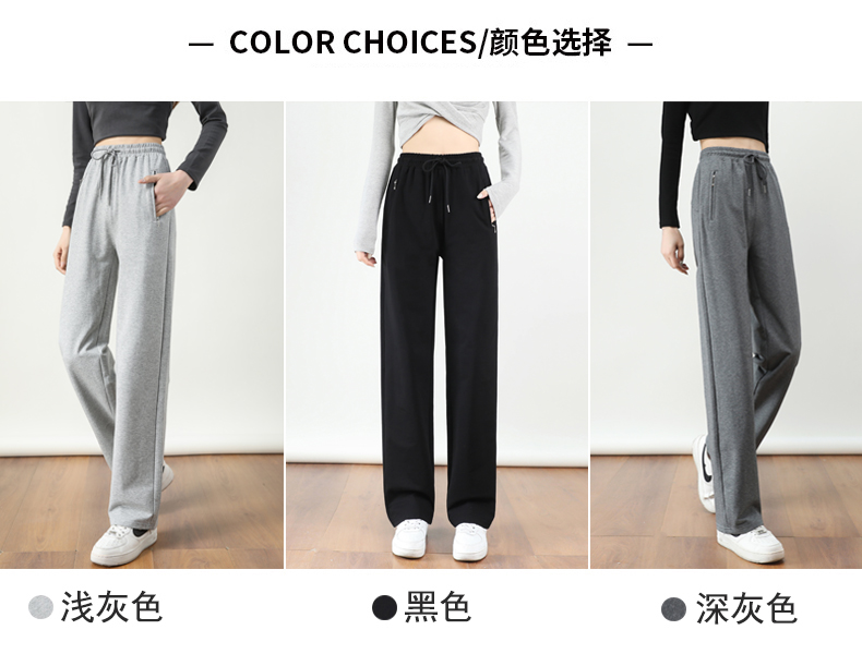 Zipper pocket sports loose solid color drawstring elastic straight trousers G32-XZK113