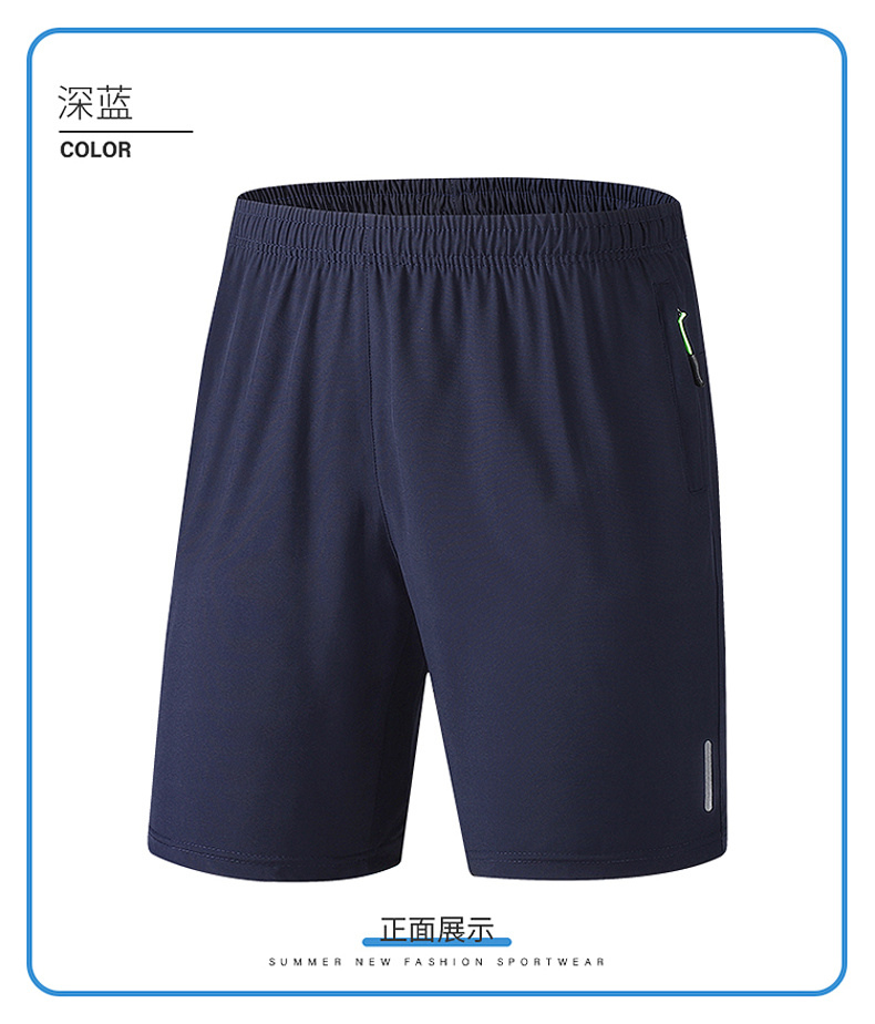 Large size ice silk shorts men and women five-point pants quick-drying pants KA2-DK108