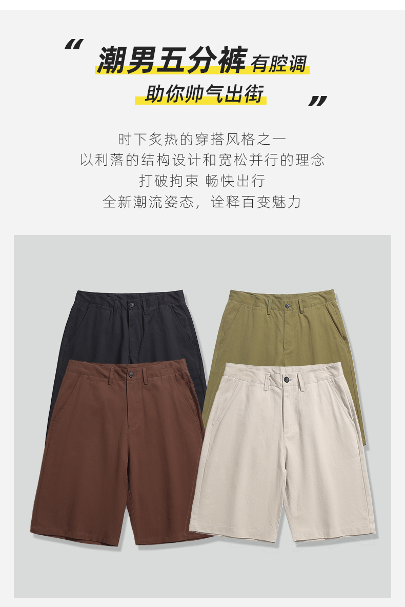 Pure cotton solid color thin loose casual shorts KD3-2306