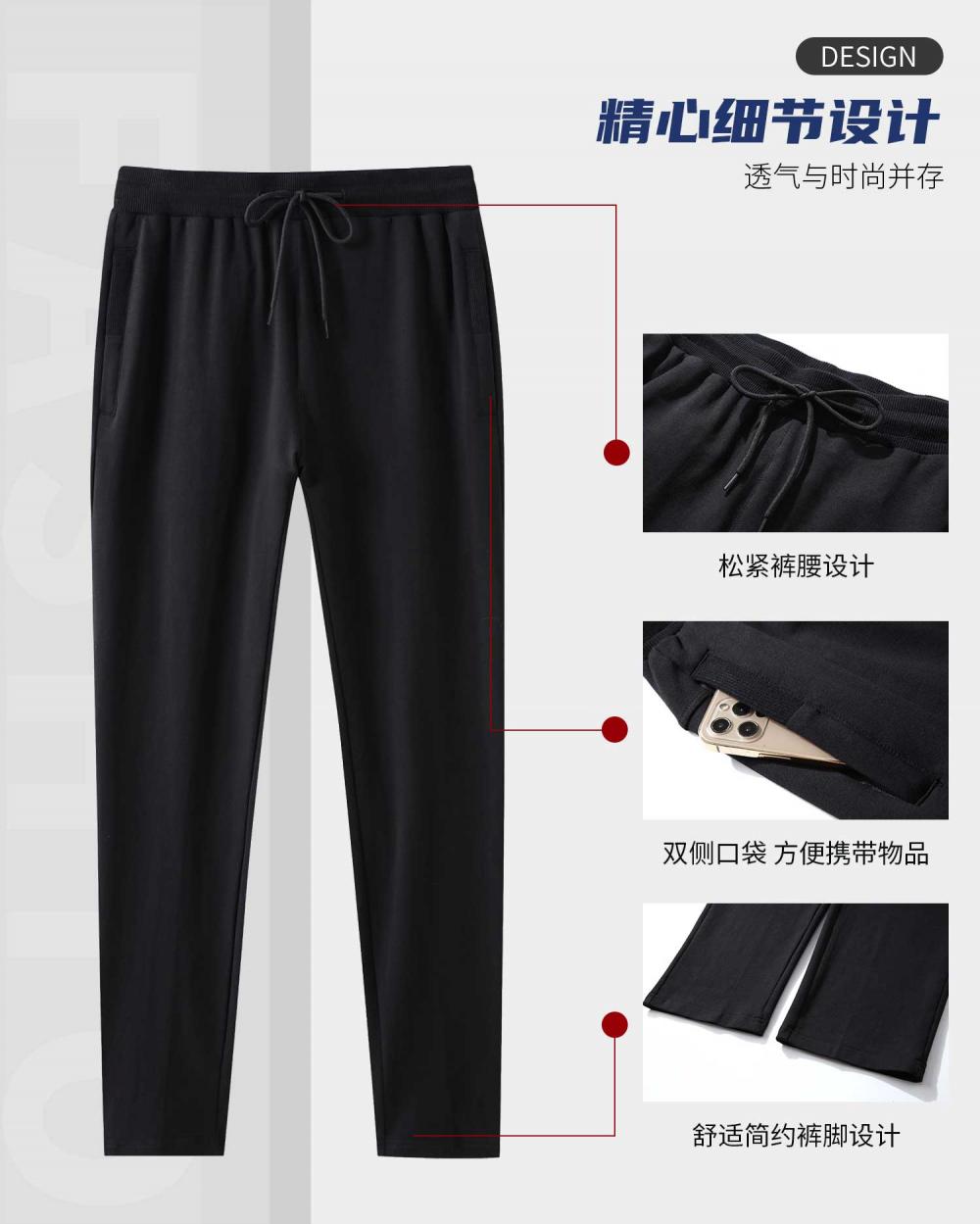 Straight-leg solid color sports casual trousers GJ3-9001