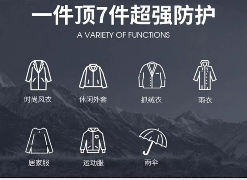 Outdoor four-proof technology single-layer jacket GJ25-F1013