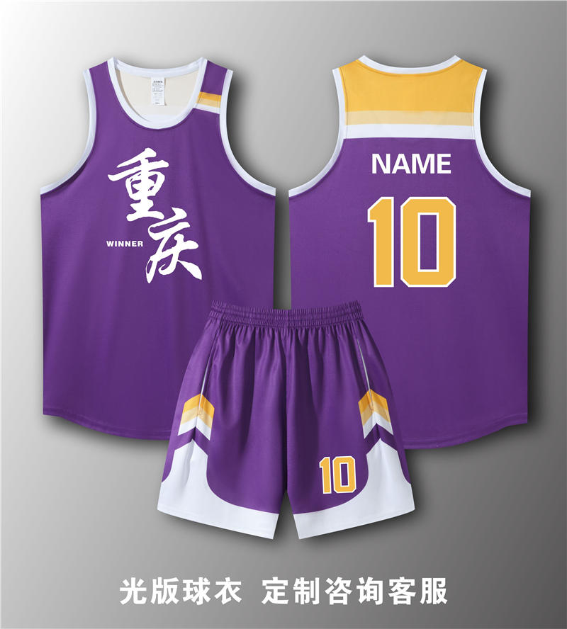 Colorblock breathable polyester sports basketball suit 120-1929