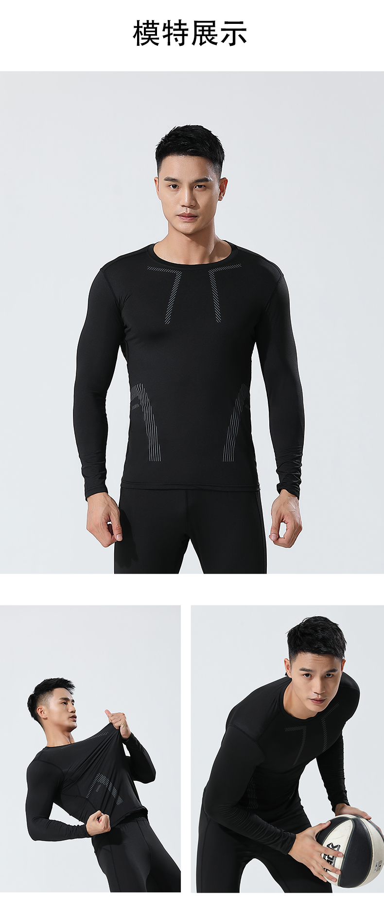 Autumn and winter fitness clothes men long sleeve sports training running quick-drying high elastic G19-3305