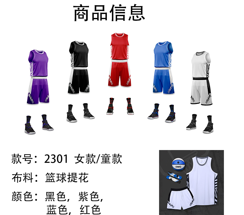 Competition uniform sports training uniform suit GR1-230 men