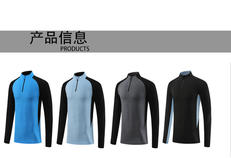 Fitness sports half zip tight training suit top G19-3303