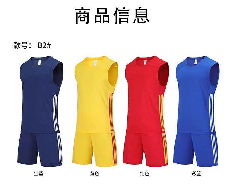 Sports casual summer volleyball uniform GY1-B2 men