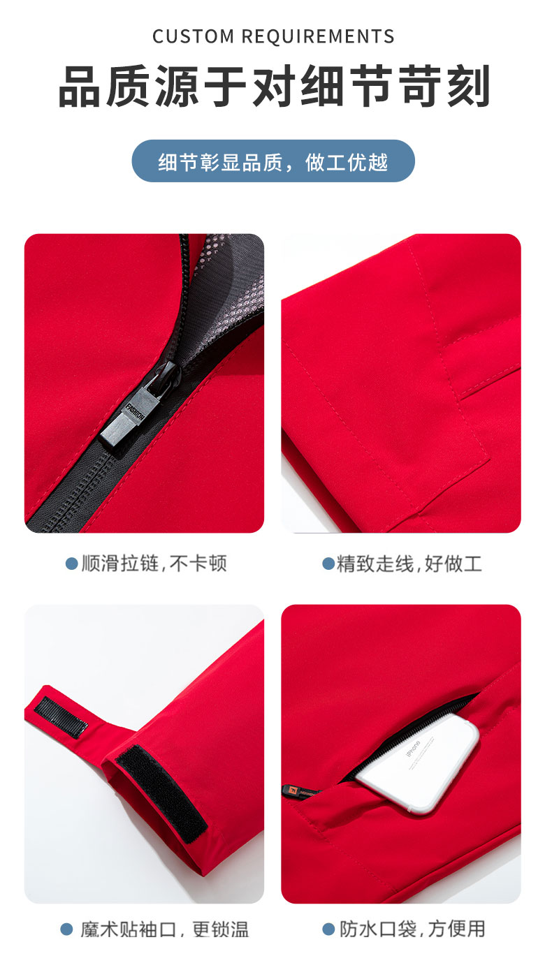 Outdoor windproof solid color thin single-layer jacket YZ01-518