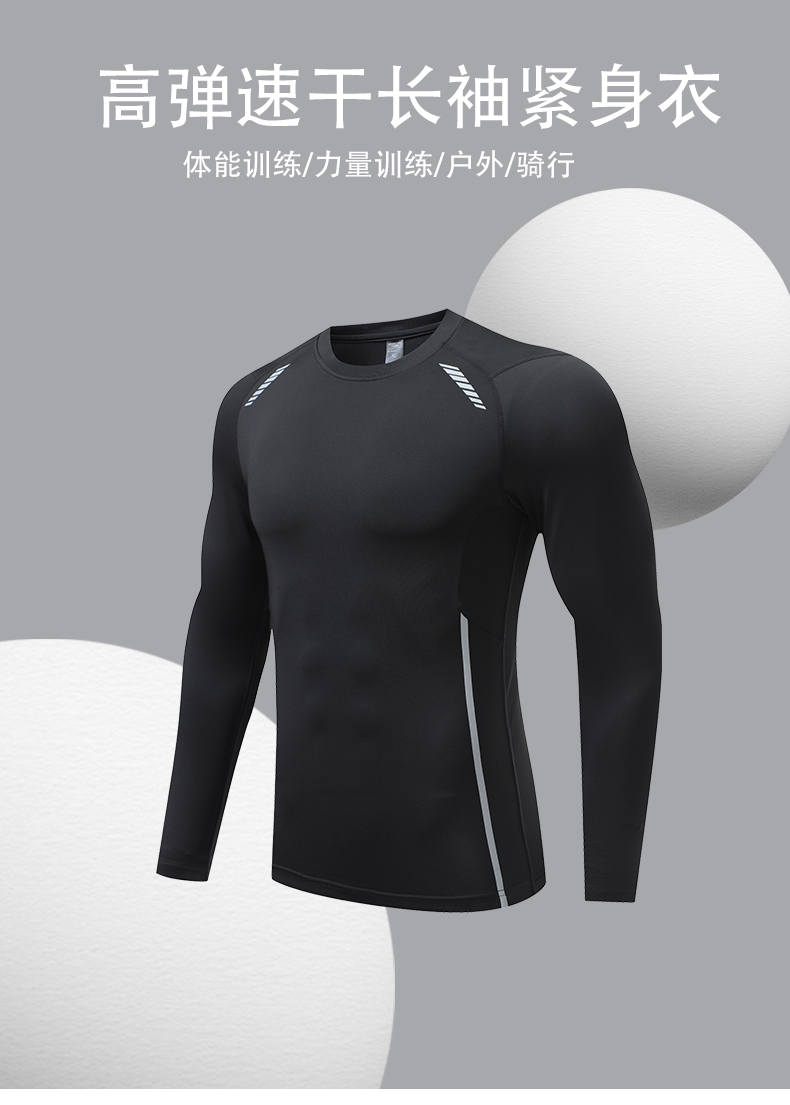 Sports style casual tight long-sleeved top parent-child style GR4-UA521