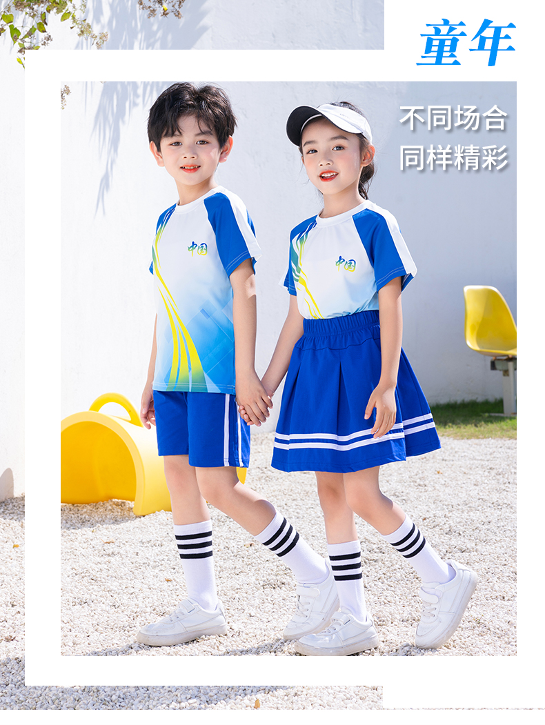 Primary school student uniform summer class uniform sports performance shorts D11-2205