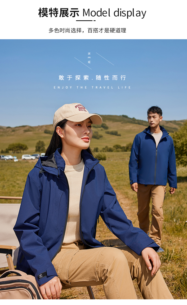 Outdoor sports cotton Oxford jacket couple models L04-2321