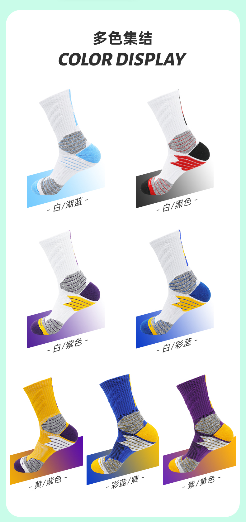 High elastic sports mid-tube basketball socks for adults GY9-3367 size L