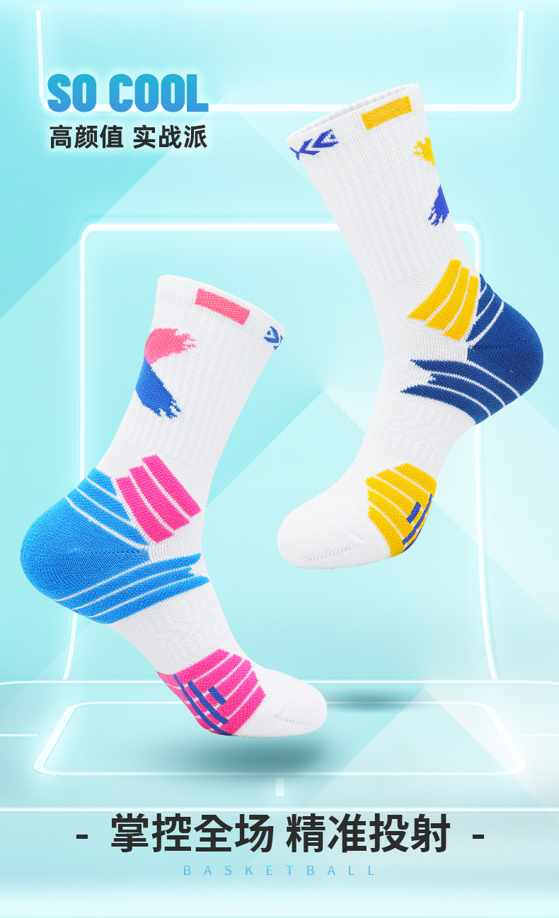 Multicolor sports mid-tube basketball socks for adults GY9-3368 Size L