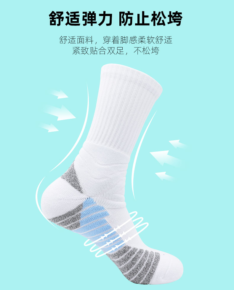 Mid-tube basketball sports socks for adults GY9-3370 Size L