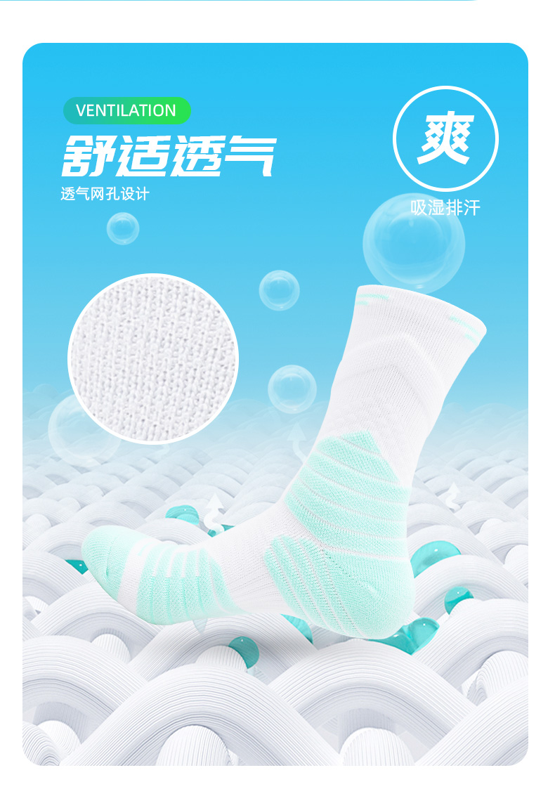 Mid-tube basketball training socks for adults GY9-3371L