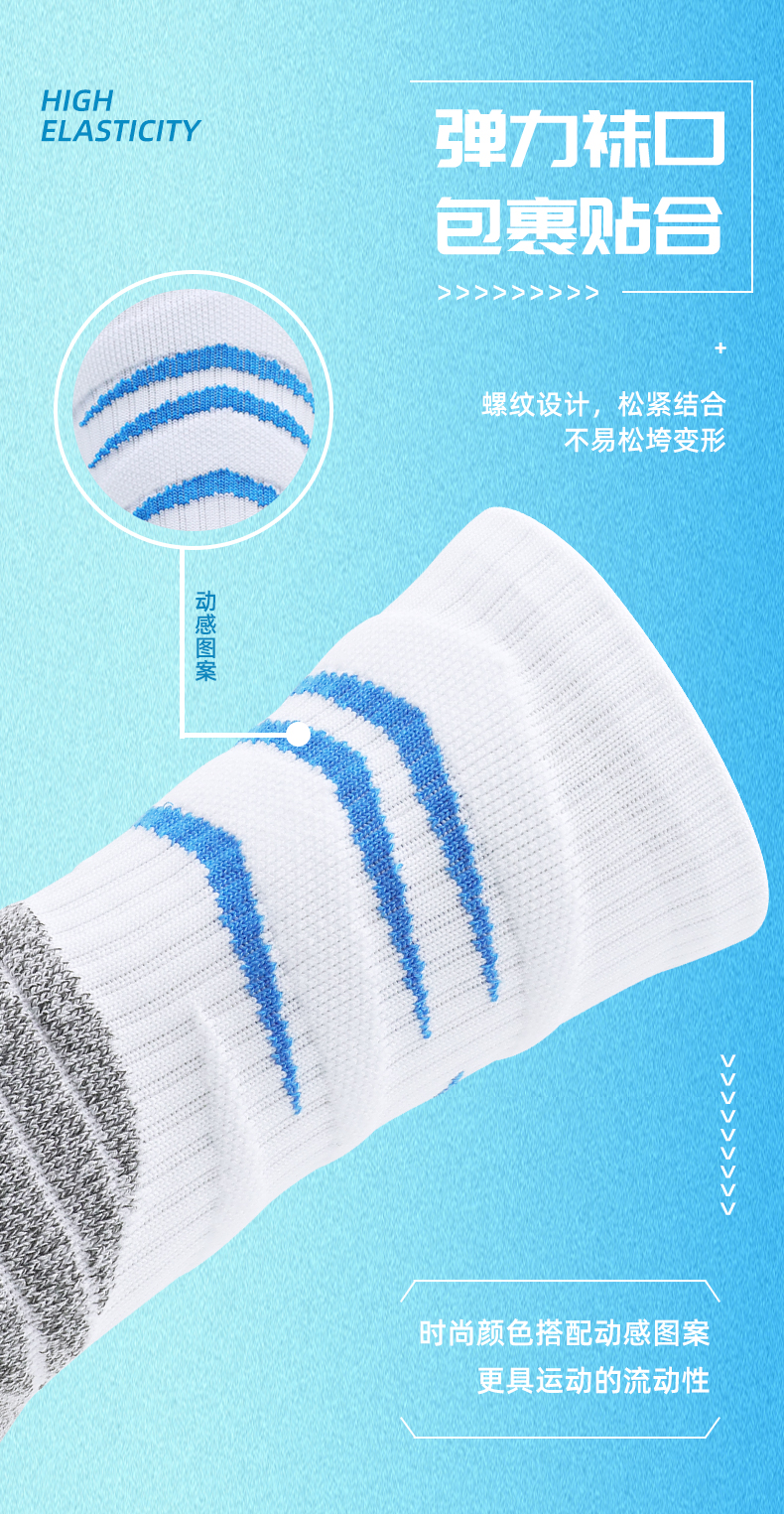 Towel bottom sports training basketball socks for children GY9-3374 size M